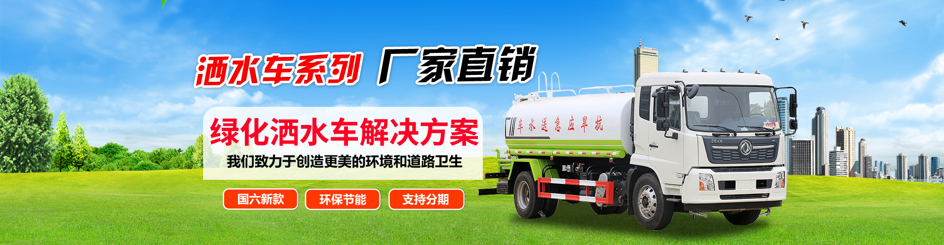 遼寧萬(wàn)合力興汽車有限公司